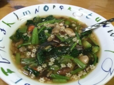 小松菜たっぷりスープ